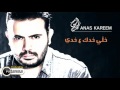 Anas Kareem - Dommini