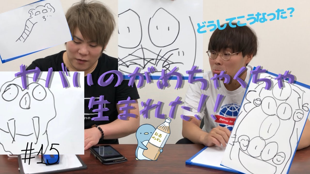 絵描き歌 色んなキャラクターが誕生しまくったｗｗ 未公開編 Youtube