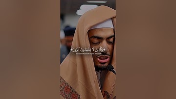 تلاوة جميلة للقرآن الكريم 🌌