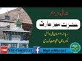 Hazrat meer arif raehsan ali danishnyf pakistan