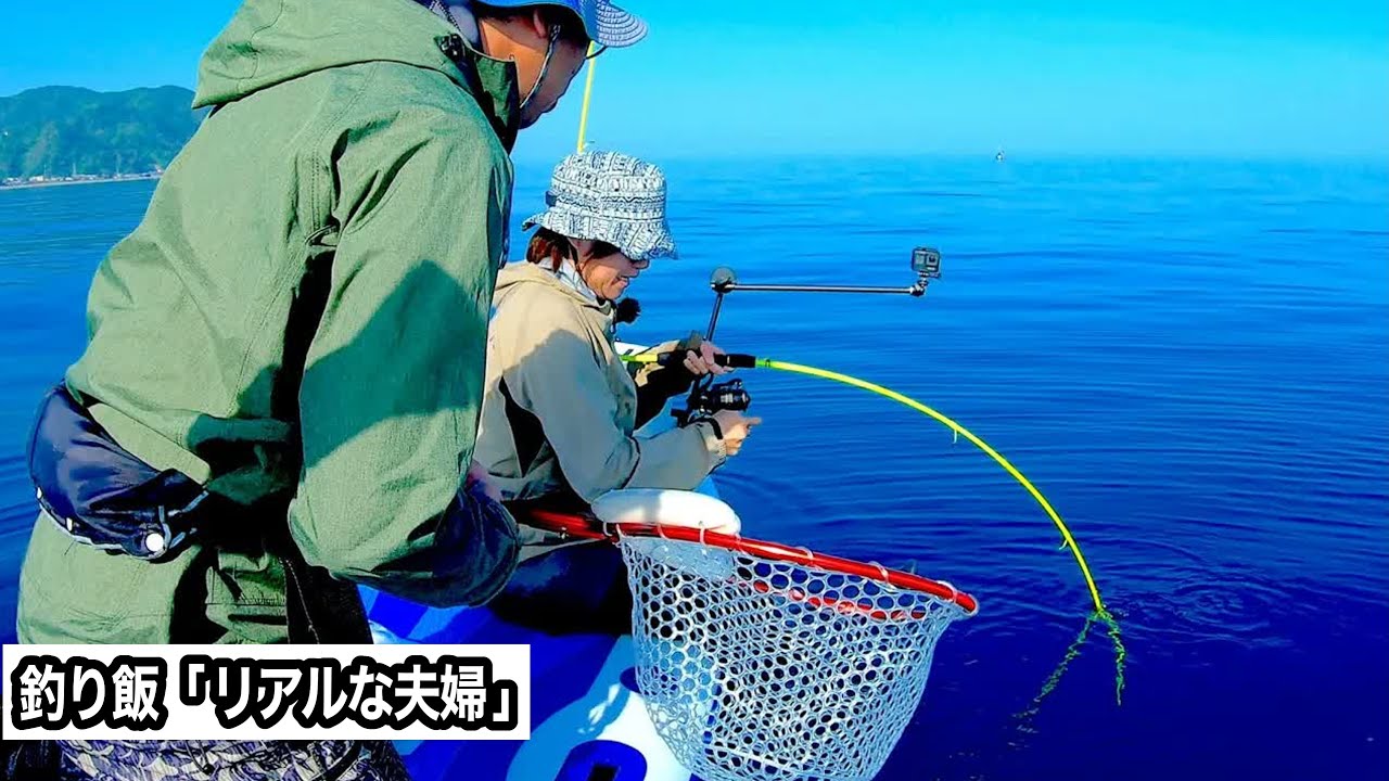 【え？！】妻のタイラバの真実が衝撃的だった！！