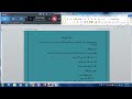 مساقط الخرائط ا م د دانيال محسن بشار 
