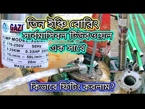 ভিডিও: বক্স টিডওয়েল পরীক্ষা কি?