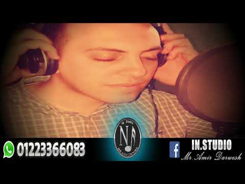 عمرو مندور إهداء من احلى عريس لأجمل عروسه