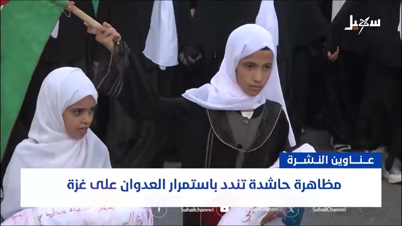 أهم الأخبار