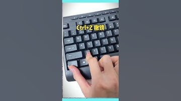 办公快捷键#excel #0基础学电脑 #办公技巧 #文员 #键盘知识