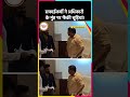 Bareilly नगर निगम में बवाल! स्वास्थ्य अधिकारी से हाथापाई| #shorts #UPNews