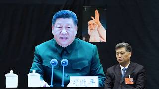 习近平5个月不出京｜马兴瑞落马真正内幕