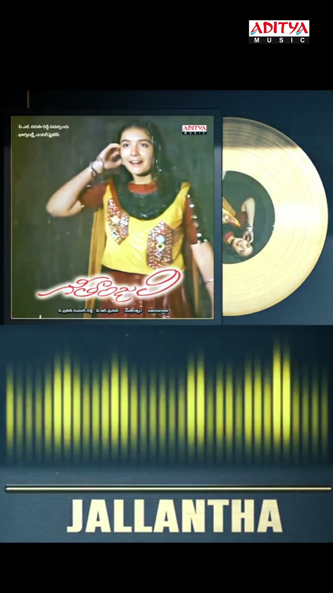 #Jallantha Song #Geethanjali Movie #shorts