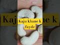 Why You Should Eat More Cashews