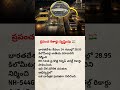 24 గంటల్లో 28.95 KM హైవే నిర్మాణం 😲 | భారత్ సృష్టించిన గిన్నిస్ వరల్డ్ రికార్డ్ | NH-544G #yt
