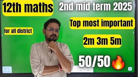 12th Maths | Most important 2m 3m 5m| 50/50 -2nd mid term 2025