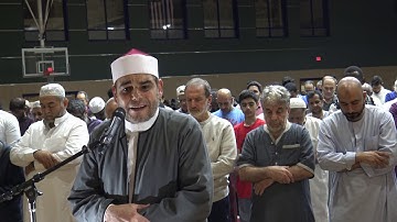 سورة الذاريات من صلاة التراويح 1440 رمضان الصباغ