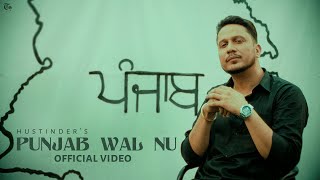 Punjab Wal Nu (Official Video) Hustinder | Ricky Khan | Shah Rehan | Timeless | Latest Punjabi Song