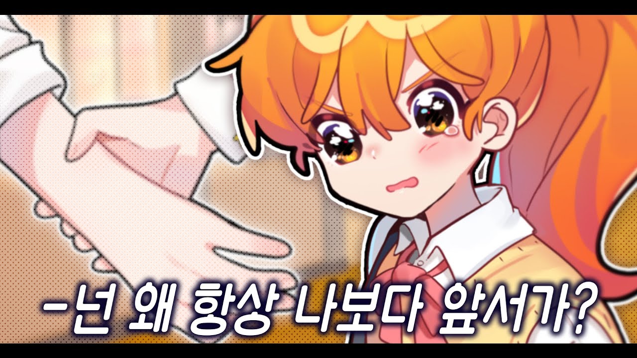 왜!!!!!항상!!!!!!!!넌!!!!!!!!!나보다!!!!!!!!!!!!!!!앞서가는거야!!!!!!!!!!!!