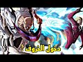 تسريبات مانجا ون بيس 1113 - سانجي ضد ناسجورو - أخطر كلام ستسمعه في ون بيس 🔥🔥