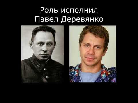 Брестская крепость. Фильм и реальность - YouTube