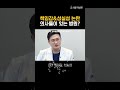 책임감&amp;성실성 논란 의사들이 있는 병원?