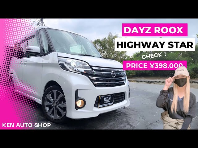 ✨デイズルークス✨ハイウェイスターX Gパッケージ✨アラウンドビュー