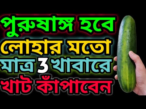 ভিডিও: তেল শক্ত করার ড্রিল রড কি?