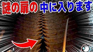 洞窟の奥に謎の仕掛けがある扉を見つけました...【The Forest正式リリース#5】