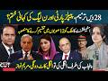 28th Amendment Shock? Pakistan’s 12 Province Plan &amp; Maryam Nawaz’s Strong Warning