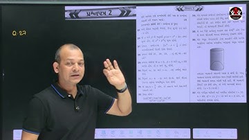 Std 10 Gala Assignment solution 2026 |Standard Maths | Section-B Paper-2 | by Alok Sir