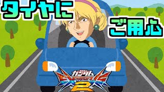 【実況】初心者から始めるブレイヴバーサス with青枠SL Part46【EXVS2】