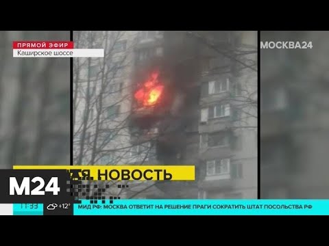 Пожарные спасли шесть человек из загоревшегося жилого дома на юге Москвы - Москва 24