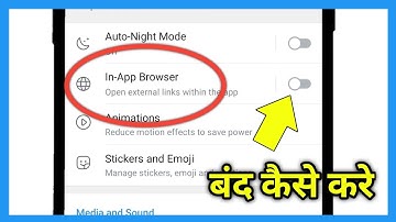 How To Turn Off In App Browser In Telegram | Disable In App Browser Telegram