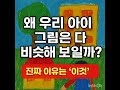 팔달구 미술학원창업 인계동 우만동 #수원미술학원 #팔달구미술학원 #미술학원창업 #팔달구미술교습소창업 #팔달구미술