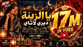 Ya Leila Ya Habiba | Moroccan Afro Pop × Rai | Arabic Fusion 2026