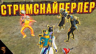 СТРИМСНАЙПЕРЛЕР 😡 + "PUBG Lucky" жәшігін ашамын 🔥 | SMITTY МАЖОР #26