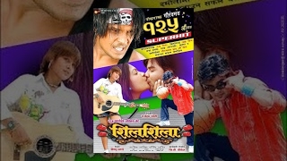 Silsila - शिलशिला - Hit Movie