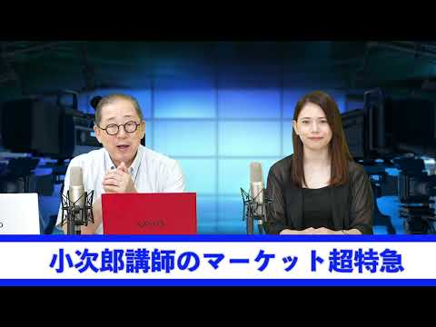 注目のジャクソンホールシンポジウム開幕！パウエル議長は9 ...