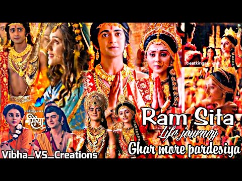 Siya Ram VM