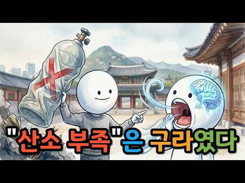 우리는 왜 하품을 할까? (대부분 모르는 진짜 이유)