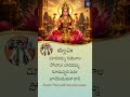 Part-1 Vocal by Parupalli Satyanarayana | Annamacharya Keerthana | Easy to Learn for Beginners