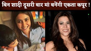 Ekta Kapoor Expecting A Second Baby Surrogacy || Know All Details