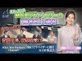 第1回MABP座談会 | キーエンス出身のM&Aアドバイザーに質問 | 今後経営者になるための社長からの後押し | 自分の裁量を任され案件に集中できる |