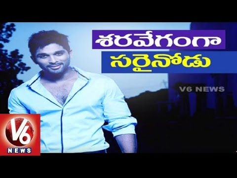 Allu Arjun's Sarainodu | Priyamani in Special Item Song