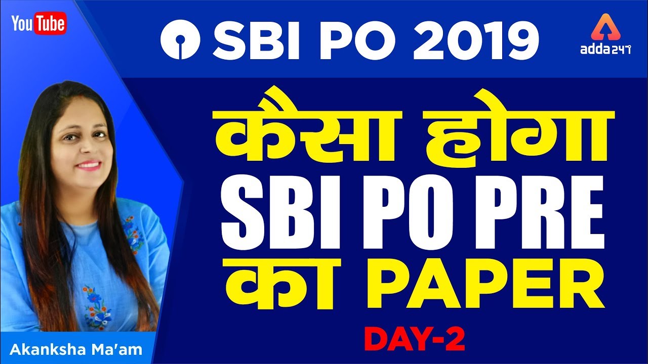 SBI PO 2019 | कैसा  होगा SBI PO PRE का Paper | Day 2 | Akanksha Ma'am | 12:15 PM