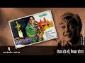 Aisa ho to  ratnadeep 1979  rdburmans music sitting audio