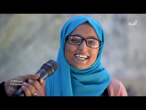 اضحك من قلبك 2 | محمد نعمان توفيق الأضرعي | الحلقة 25
