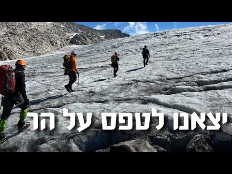 וִידֵאוֹ: איך לטפס על הר ליקבטוס: המדריך המלא