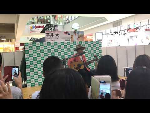 平井大 はじまりの歌 at モラージュ佐賀