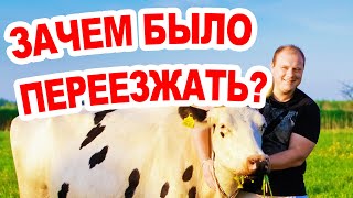 видео: Как и зачем переезжать жить в деревню/Из города в деревню /Чем заняться в деревне / Деревня Беларусь картинка: Как и зачем переезжать жить в деревню/Из города в деревню /Чем заняться в деревне / Деревня Беларусь