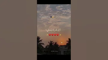 الو حبيبي لي حبيب ثاني سابني وحيد سابني بعاني حلوه لايك اكسبلور 