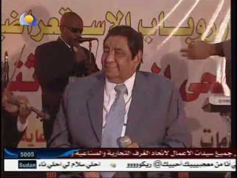 الأستاذ محمد وردي نهر العسل