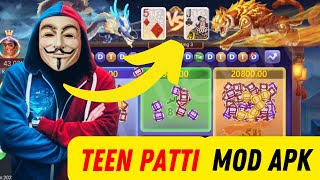 Teen Patti Gold Unlimited Earning trick | Online Earning in Pakistan | Earn Money online
